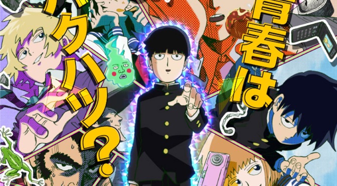 Mob Psycho 100 – Anime Review