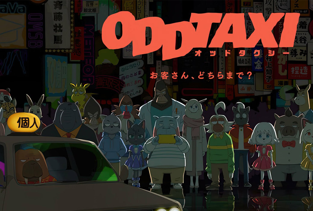 Anime Odd Taxi HD wallpaper  Peakpx